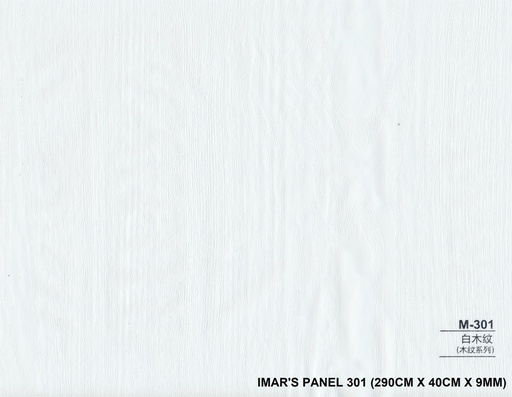 [IMP 301] IMAR'S PANEL 301 / 40 CM